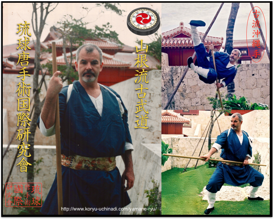 1994 Shuri Castle – Okinawa: Patrick McCarthy [9th Dan Hanshi] is the most senior ranked student of Grandmaster, Kinjo Hiroshi [DOB 1919-2013]