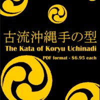 kata of KU PDF